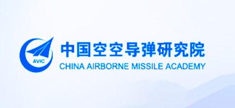 空空導(dǎo) 彈研究院